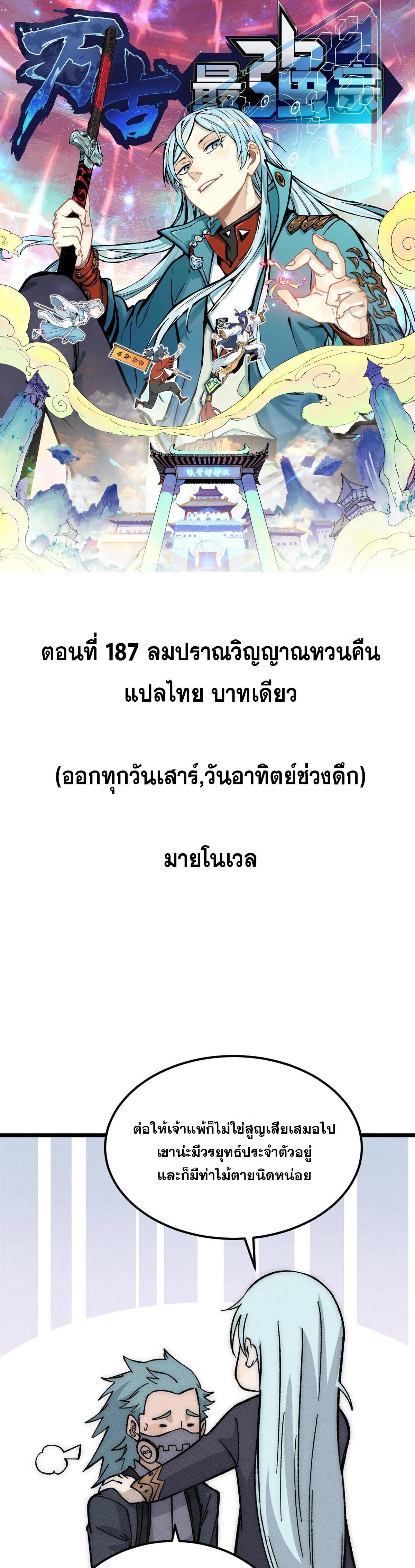 Manga-lc-com อ่านมังงะ อ่านการ์ตูน ออนไลน์ ฟรี All Hail the Sect Leader ตอนที่ 1 2 3 4 5 6 7 8 9 10 11 12 13 14 ฟรี ไม่มีโฆษณา Manga-lc - อ่าน มังงะ อ่าน การ์ตูน ออนไลน์ อ่านมังงะ ฟรี