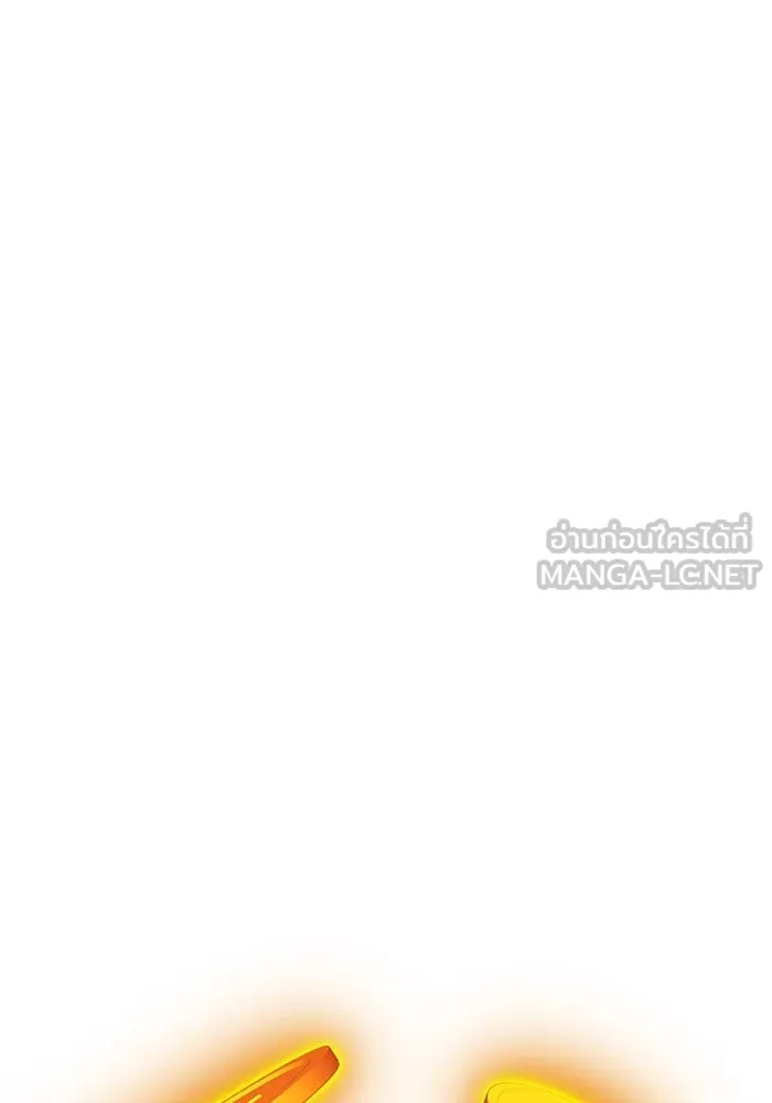 +99 ท่อนไม้พร้อมบวก ตอนที่ 68 อนาเธอร์เวิลด์ (1) รูปที่ 444