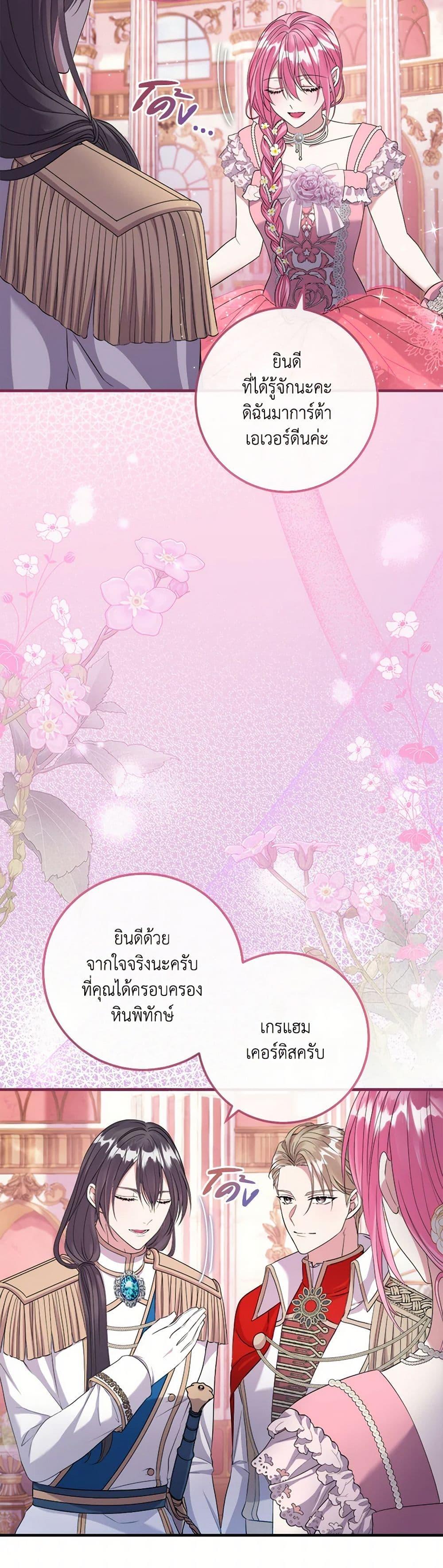 Manga-lc-com อ่านมังงะ อ่านการ์ตูน ออนไลน์ ฟรี Move, I’m Deciding the Ending! ตอนที่ 1 2 3 4 5 6 7 8 9 10 11 12 13 14 ฟรี ไม่มีโฆษณา Manga-lc - อ่าน มังงะ อ่าน การ์ตูน ออนไลน์ อ่านมังงะ ฟรี