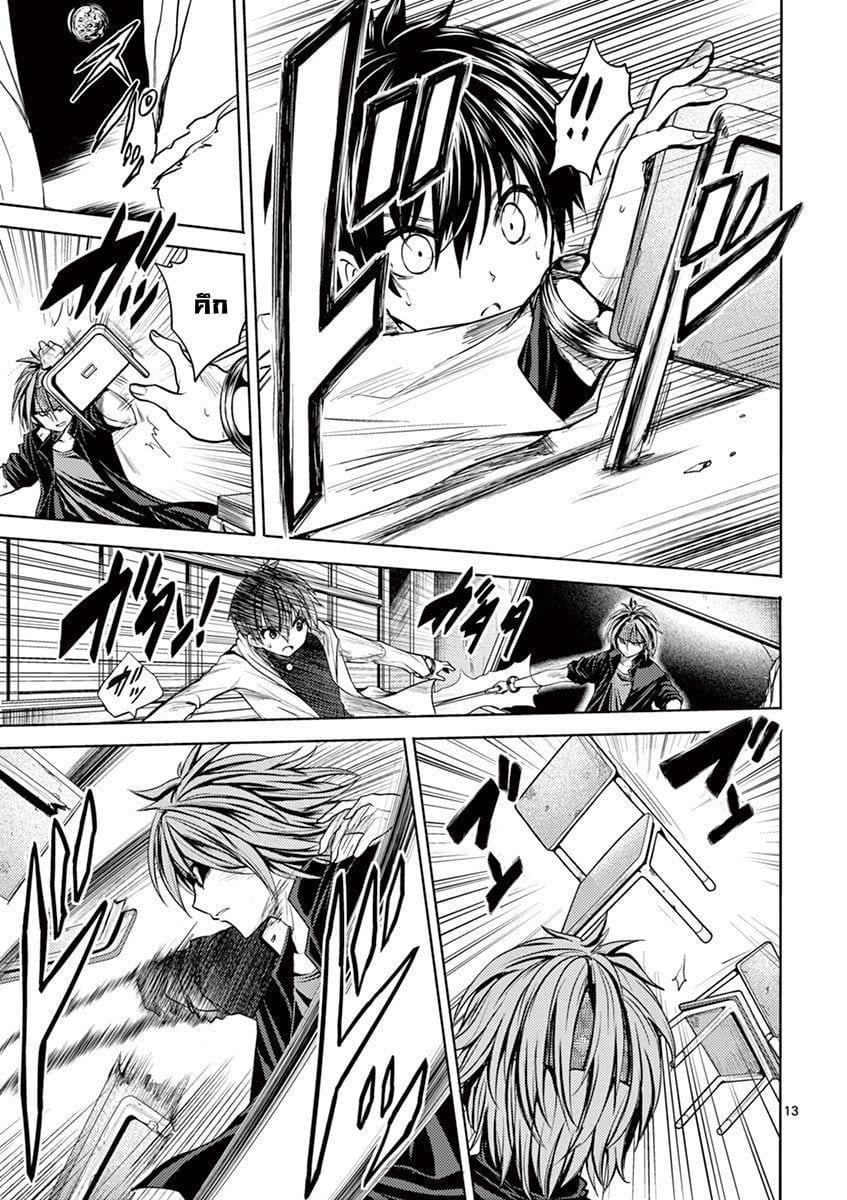 Manga-lc-com อ่านมังงะ อ่านการ์ตูน ออนไลน์ ฟรี Battle in 5 Seconds After Meeting ตอนที่ 1 2 3 4 5 6 7 8 9 10 11 12 13 14 ฟรี ไม่มีโฆษณา Manga-lc - อ่าน มังงะ อ่าน การ์ตูน ออนไลน์ อ่านมังงะ ฟรี