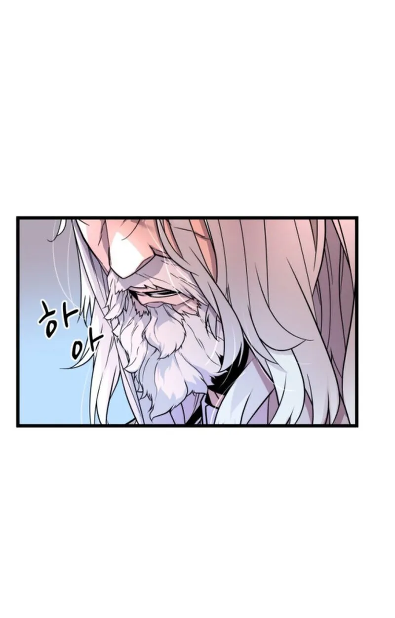 Player of a Fallen Noble Family ตอนที่ ตอนที่ 3 รูปที่ 27