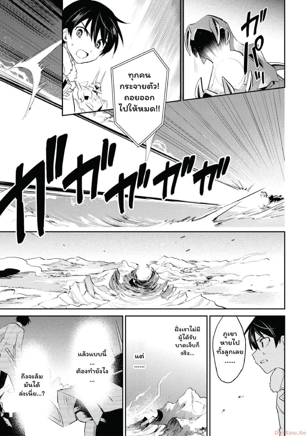 Manga-lc-com อ่านมังงะ อ่านการ์ตูน ออนไลน์ ฟรี In Another World With My Smartphone ไปต่างโลกกับสมาร์ทโฟน ตอนที่ 1 2 3 4 5 6 7 8 9 10 11 12 13 14 ฟรี ไม่มีโฆษณา Manga-lc - อ่าน มังงะ อ่าน การ์ตูน ออนไลน์ อ่านมังงะ ฟรี