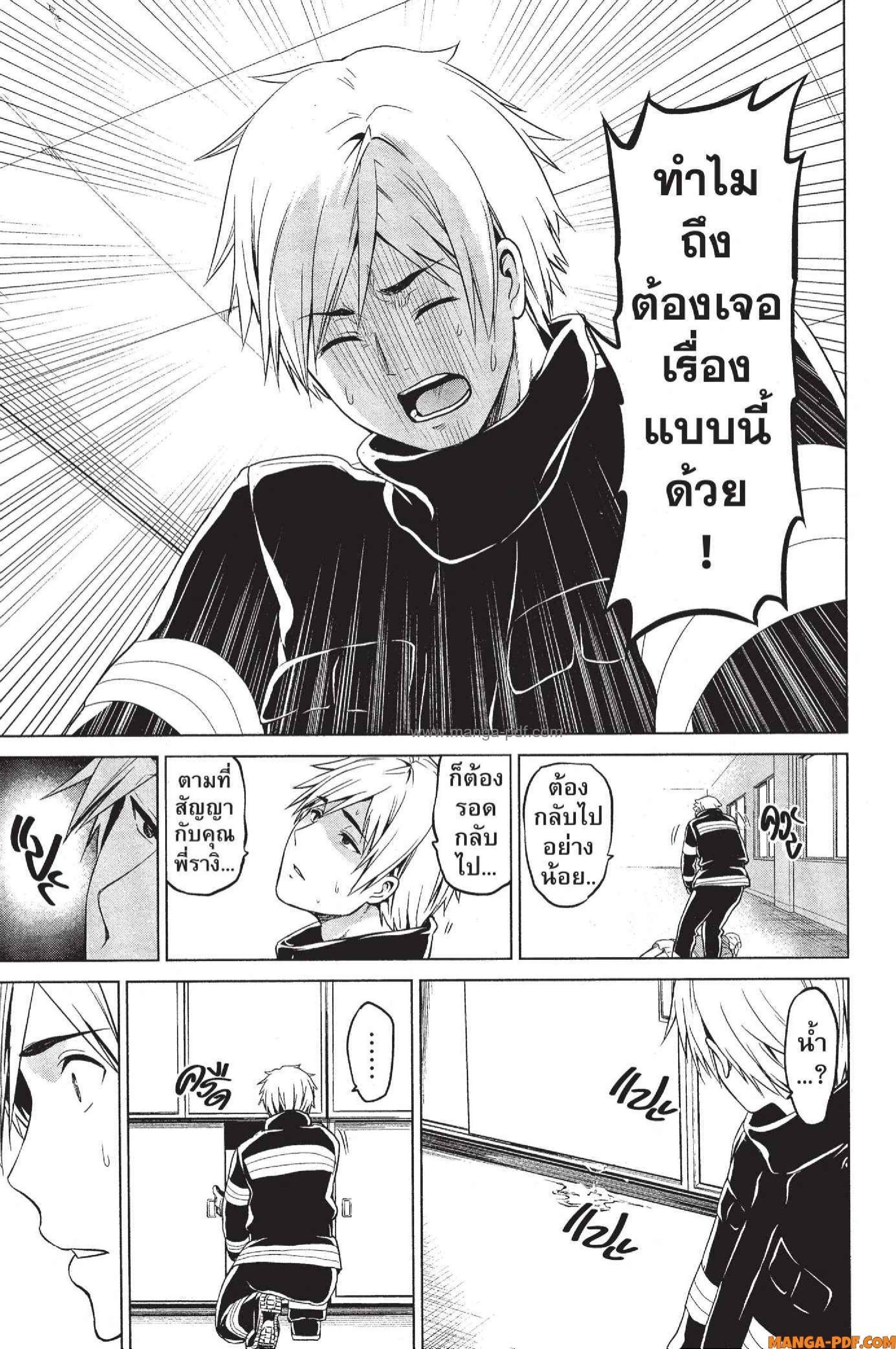 Manga-lc-com อ่านมังงะ อ่านการ์ตูน ออนไลน์ ฟรี INFECTION เชื้อมรณะ ตอนที่ 1 2 3 4 5 6 7 8 9 10 11 12 13 14 ฟรี ไม่มีโฆษณา Manga-lc - อ่าน มังงะ อ่าน การ์ตูน ออนไลน์ อ่านมังงะ ฟรี