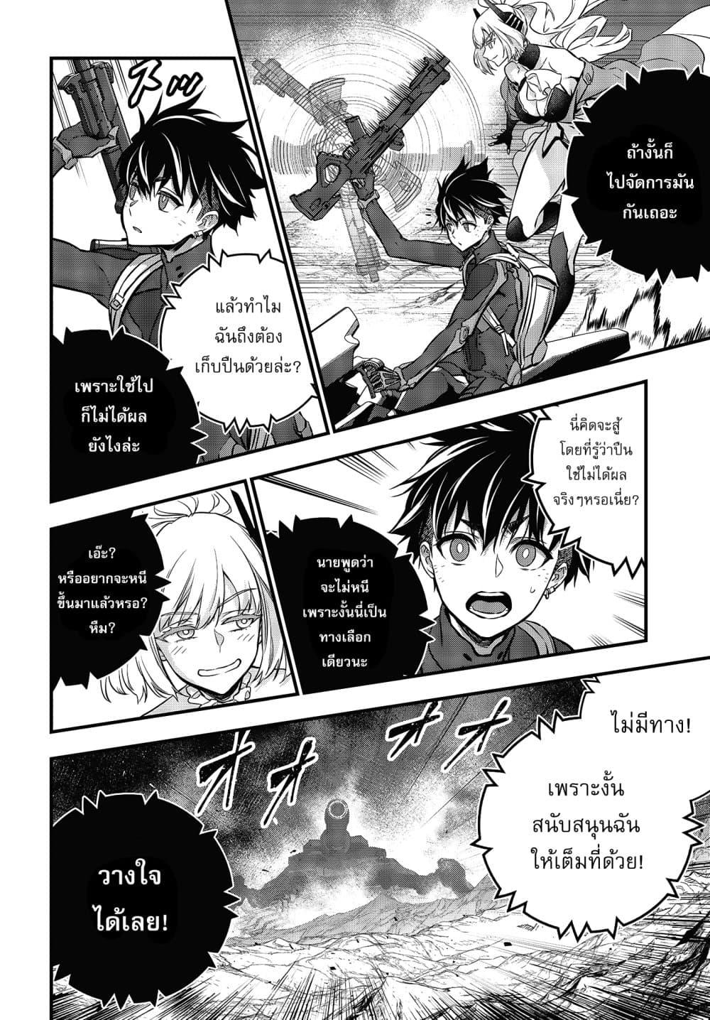 Manga-lc-com อ่านมังงะ อ่านการ์ตูน ออนไลน์ ฟรี Rebuild World ตอนที่ 1 2 3 4 5 6 7 8 9 10 11 12 13 14 ฟรี ไม่มีโฆษณา Manga-lc - อ่าน มังงะ อ่าน การ์ตูน ออนไลน์ อ่านมังงะ ฟรี