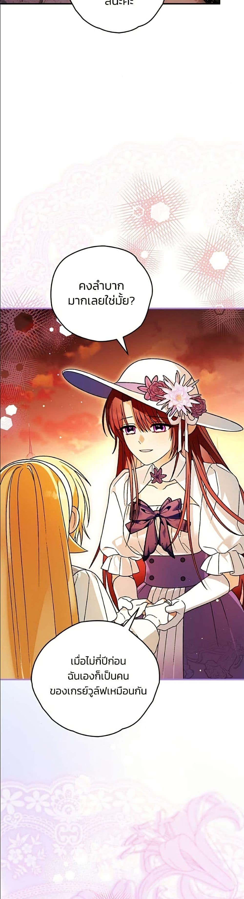 Manga-lc-com อ่านมังงะ อ่านการ์ตูน ออนไลน์ ฟรี To My Dear Wolf ตอนที่ 1 2 3 4 5 6 7 8 9 10 11 12 13 14 ฟรี ไม่มีโฆษณา Manga-lc - อ่าน มังงะ อ่าน การ์ตูน ออนไลน์ อ่านมังงะ ฟรี
