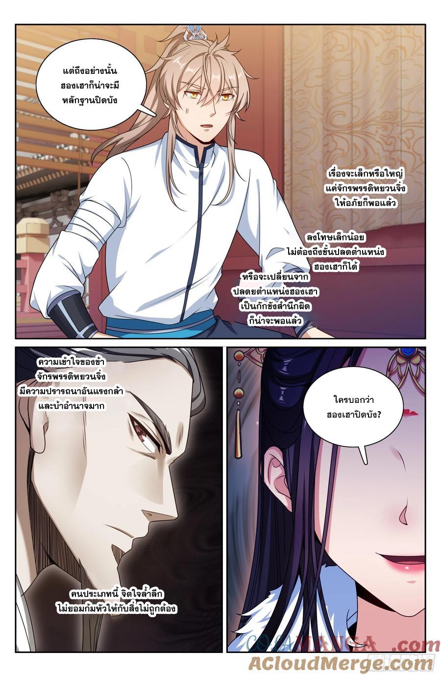 Manga-lc-com อ่านมังงะ อ่านการ์ตูน ออนไลน์ ฟรี Nightwatcher ตอนที่ 1 2 3 4 5 6 7 8 9 10 11 12 13 14 ฟรี ไม่มีโฆษณา Manga-lc - อ่าน มังงะ อ่าน การ์ตูน ออนไลน์ อ่านมังงะ ฟรี
