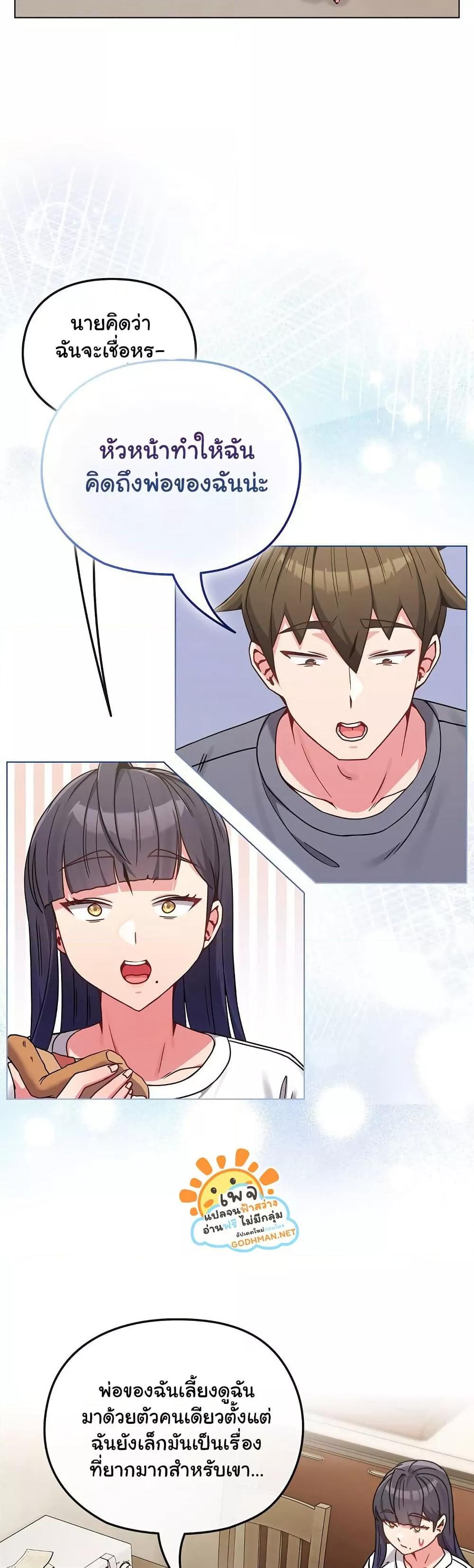 Doujin-Lc- อ่าน โดจิน มังฮวา เกาหลี ญี่ปุ่น จีน แปลไทย But You’re the Same Age as My Daughter! ตอนที่ 1 2 3 4 5 6 7 8 9 10 11 12 13 14 ฟรี ไม่มีโฆษณา อ่าน โดจิน Manhwa เกาหลี ญี่ปุ่น จีน เรามีครบ คัดมาให้เน้นๆ โดจิน 18+ รับประกันความฟินโดย  Doujin Lc