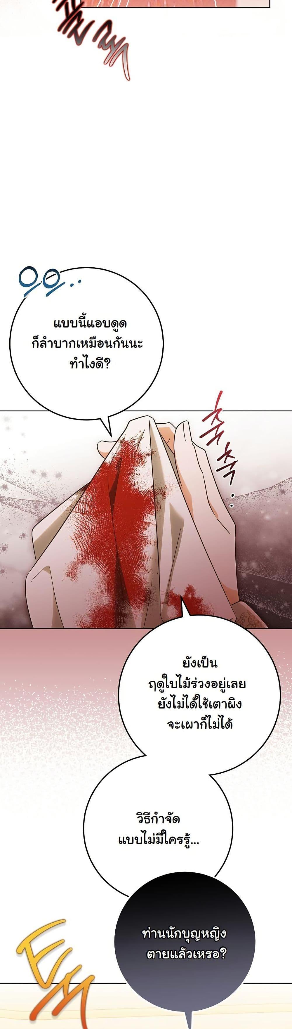 Manga-lc-com อ่านมังงะ อ่านการ์ตูน ออนไลน์ ฟรี I Will Buy Divine Power With Money! ตอนที่ 1 2 3 4 5 6 7 8 9 10 11 12 13 14 ฟรี ไม่มีโฆษณา Manga-lc - อ่าน มังงะ อ่าน การ์ตูน ออนไลน์ อ่านมังงะ ฟรี