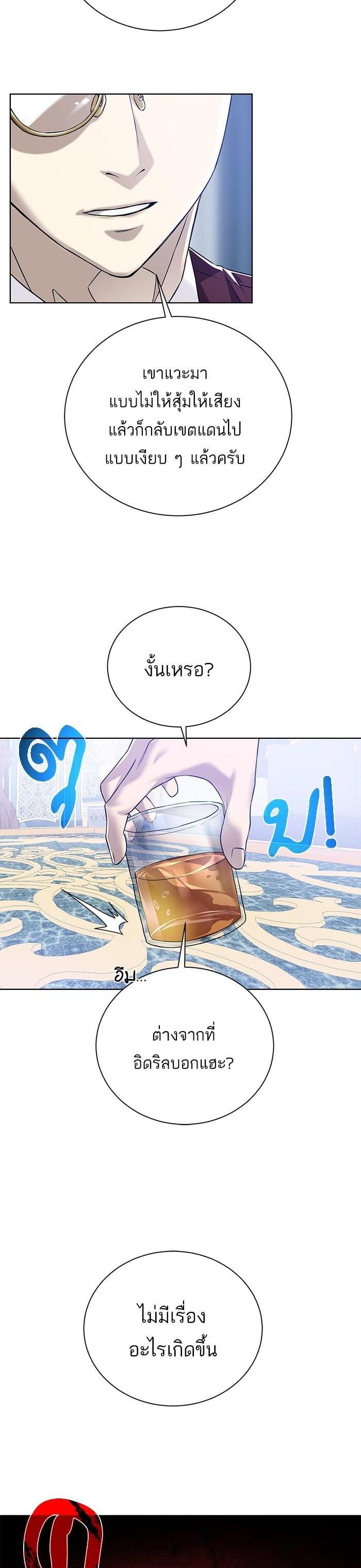 Manga-lc-com อ่านมังงะ อ่านการ์ตูน ออนไลน์ ฟรี Dungeons and Artifacts ตอนที่ 1 2 3 4 5 6 7 8 9 10 11 12 13 14 ฟรี ไม่มีโฆษณา Manga-lc - อ่าน มังงะ อ่าน การ์ตูน ออนไลน์ อ่านมังงะ ฟรี