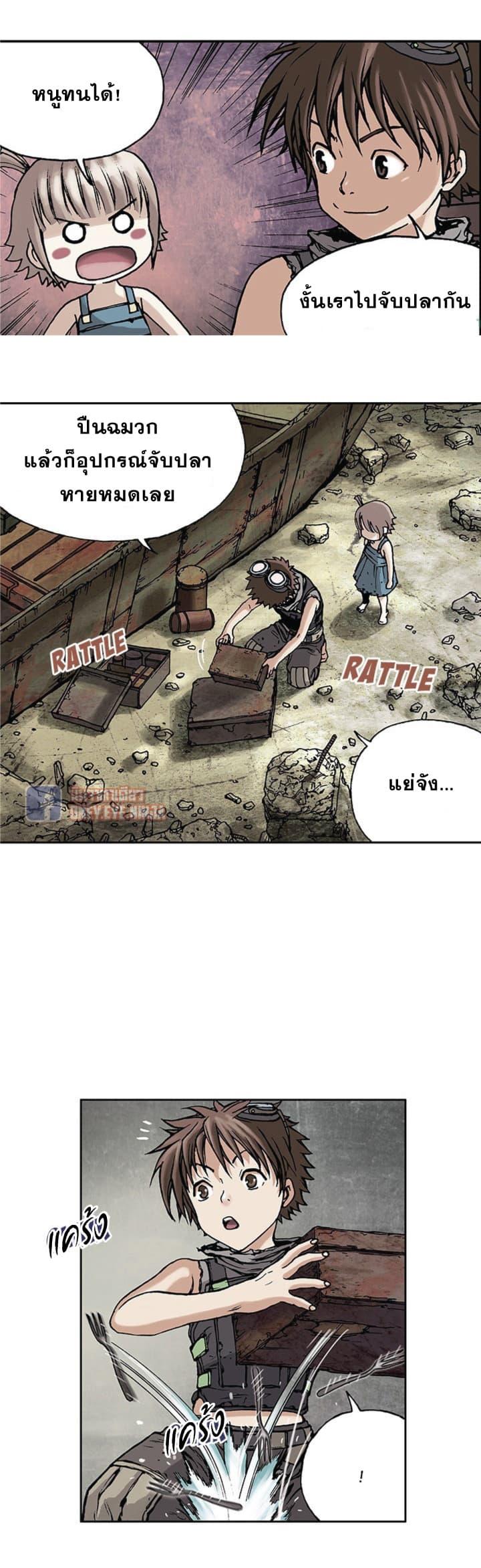 Manga-lc-com อ่านมังงะ อ่านการ์ตูน ออนไลน์ ฟรี Leviathan เลวีอาธาน อสูรกายใต้สมุทร ตอนที่ 1 2 3 4 5 6 7 8 9 10 11 12 13 14 ฟรี ไม่มีโฆษณา Manga-lc - อ่าน มังงะ อ่าน การ์ตูน ออนไลน์ อ่านมังงะ ฟรี