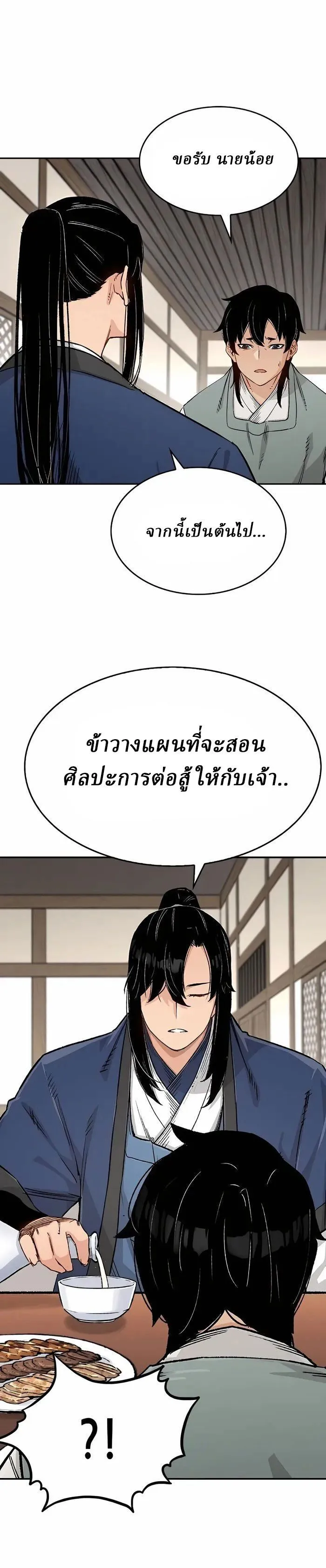 Manga-lc-com อ่านมังงะ อ่านการ์ตูน ออนไลน์ ฟรี Reborn As The Heavenly Demon ตอนที่ 1 2 3 4 5 6 7 8 9 10 11 12 13 14 ฟรี ไม่มีโฆษณา Manga-lc - อ่าน มังงะ อ่าน การ์ตูน ออนไลน์ อ่านมังงะ ฟรี