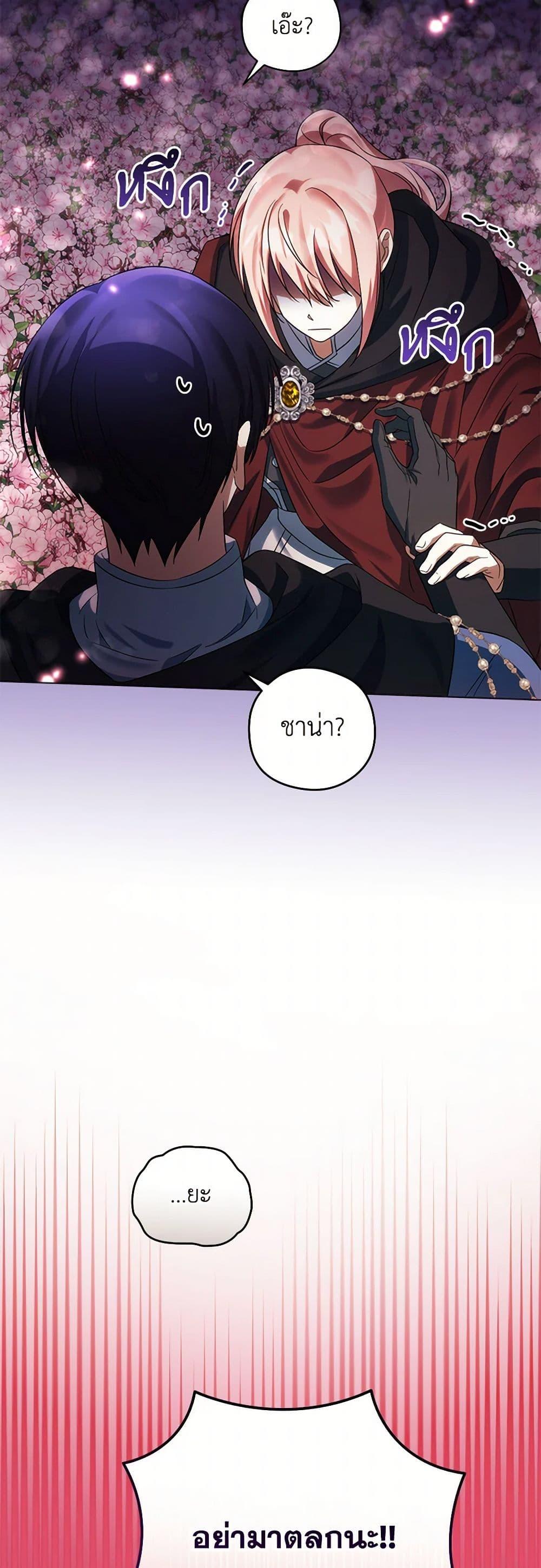 Manga-lc-com อ่านมังงะ อ่านการ์ตูน ออนไลน์ ฟรี You Awakened while I Was Dead ตอนที่ 1 2 3 4 5 6 7 8 9 10 11 12 13 14 ฟรี ไม่มีโฆษณา Manga-lc - อ่าน มังงะ อ่าน การ์ตูน ออนไลน์ อ่านมังงะ ฟรี