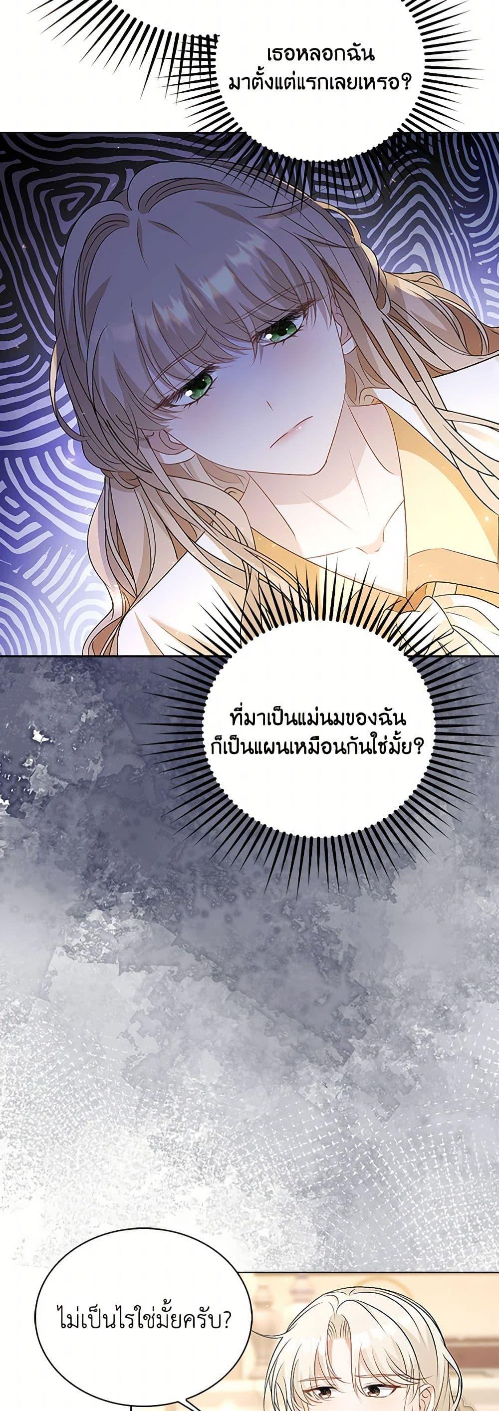 Manga-lc-com อ่านมังงะ อ่านการ์ตูน ออนไลน์ ฟรี The Villainess Wants to Go Home ตอนที่ 1 2 3 4 5 6 7 8 9 10 11 12 13 14 ฟรี ไม่มีโฆษณา Manga-lc - อ่าน มังงะ อ่าน การ์ตูน ออนไลน์ อ่านมังงะ ฟรี