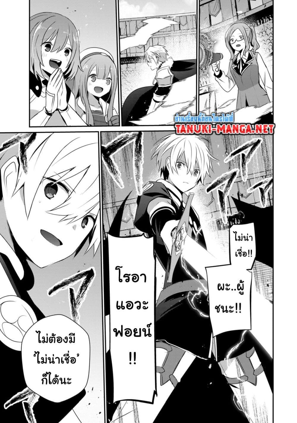 Manga-lc-com อ่านมังงะ อ่านการ์ตูน ออนไลน์ ฟรี Teihen Boukensha da kedo Mahou wo Kiwamete Miru Koto ni Shita ตอนที่ 1 2 3 4 5 6 7 8 9 10 11 12 13 14 ฟรี ไม่มีโฆษณา Manga-lc - อ่าน มังงะ อ่าน การ์ตูน ออนไลน์ อ่านมังงะ ฟรี