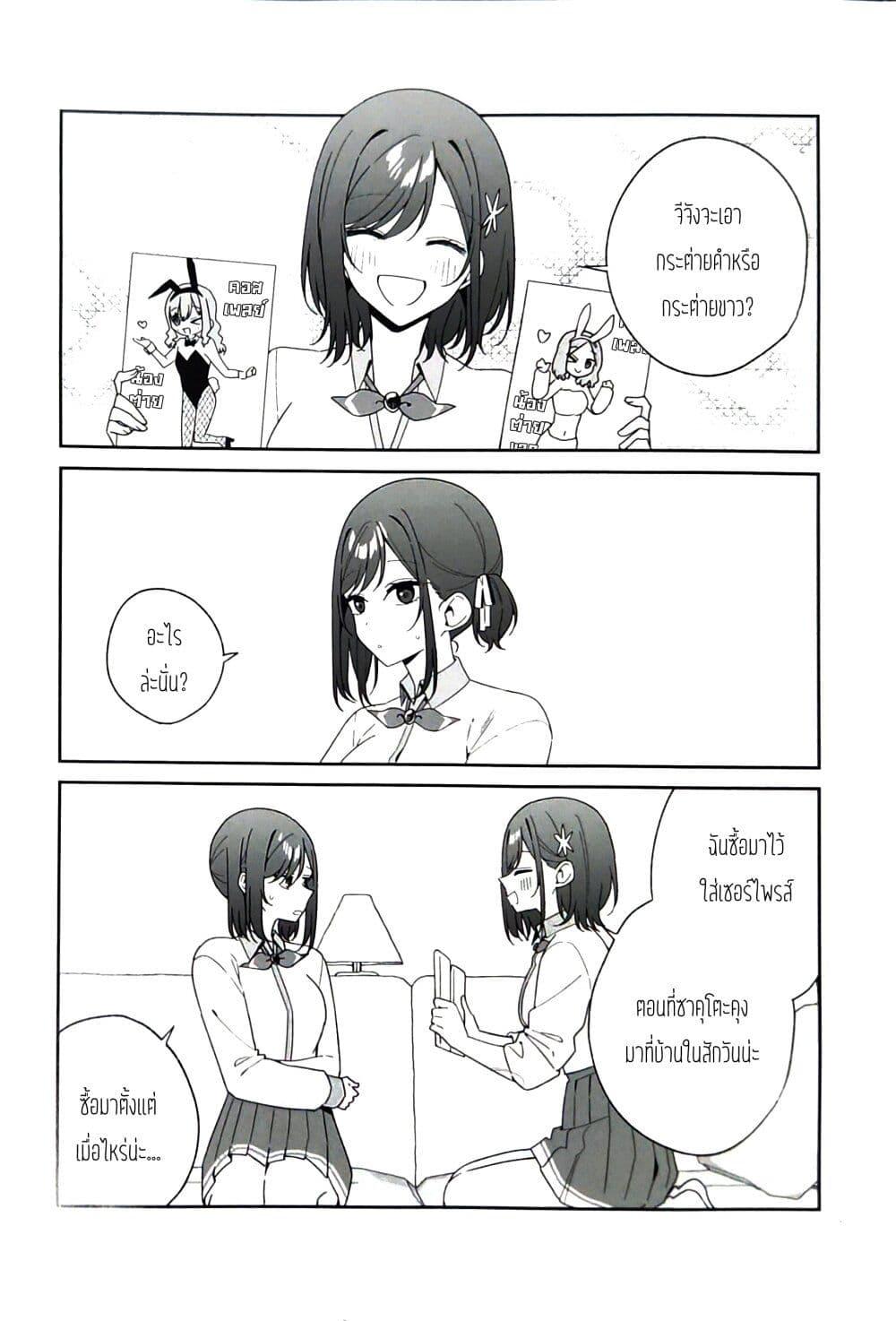 Manga-lc-com อ่านมังงะ อ่านการ์ตูน ออนไลน์ ฟรี Futago Matomete “Kanojo” ni Shinai ตอนที่ 1 2 3 4 5 6 7 8 9 10 11 12 13 14 ฟรี ไม่มีโฆษณา Manga-lc - อ่าน มังงะ อ่าน การ์ตูน ออนไลน์ อ่านมังงะ ฟรี