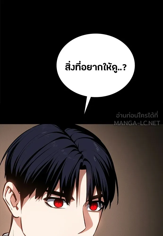 มือสังหารพันธุ์อมตะ ตอนที่ 61 รูปที่ 162