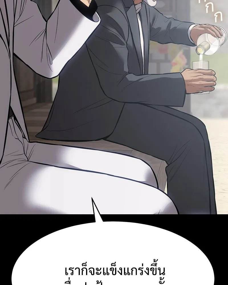 แบคXX ตอนที่ 69 รูปที่ 32