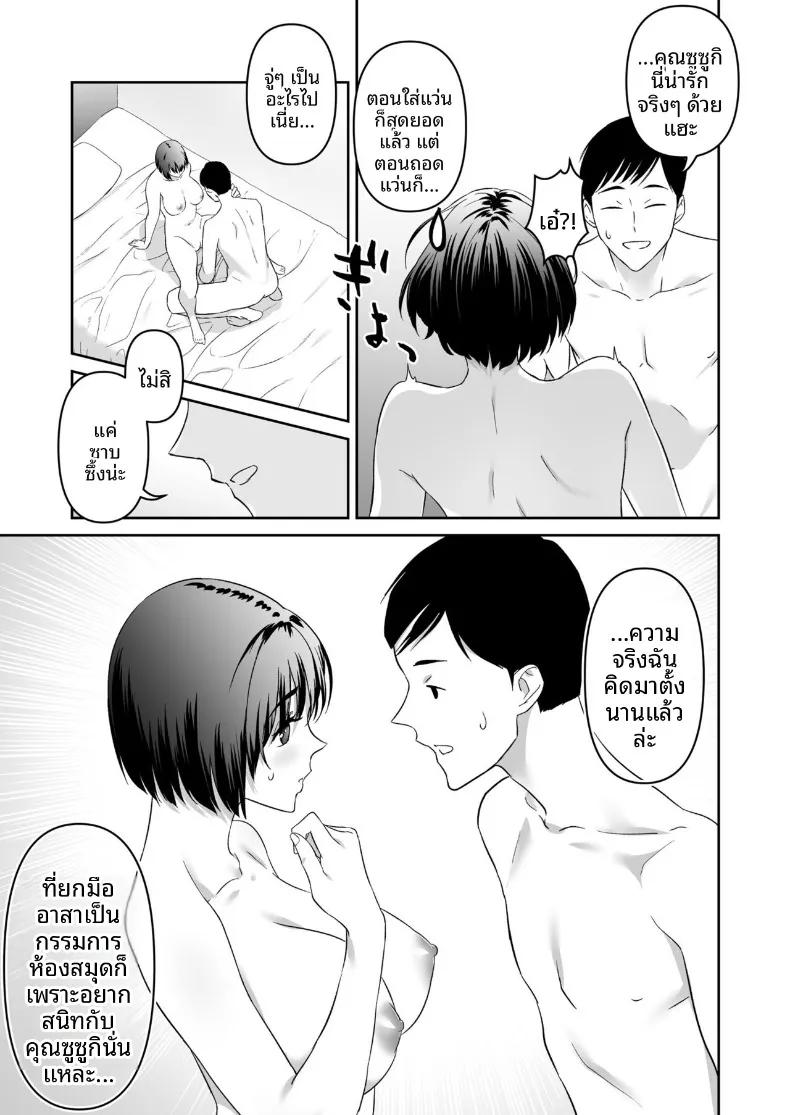 Doujin-Lc- อ่าน โดจิน มังฮวา เกาหลี ญี่ปุ่น จีน แปลไทย เธอผู้เรียบง่าย (Wawakazu) ตอนที่ 1 2 3 4 5 6 7 8 9 10 11 12 13 14 ฟรี ไม่มีโฆษณา อ่าน โดจิน Manhwa เกาหลี ญี่ปุ่น จีน เรามีครบ คัดมาให้เน้นๆ โดจิน 18+ รับประกันความฟินโดย  Doujin Lc
