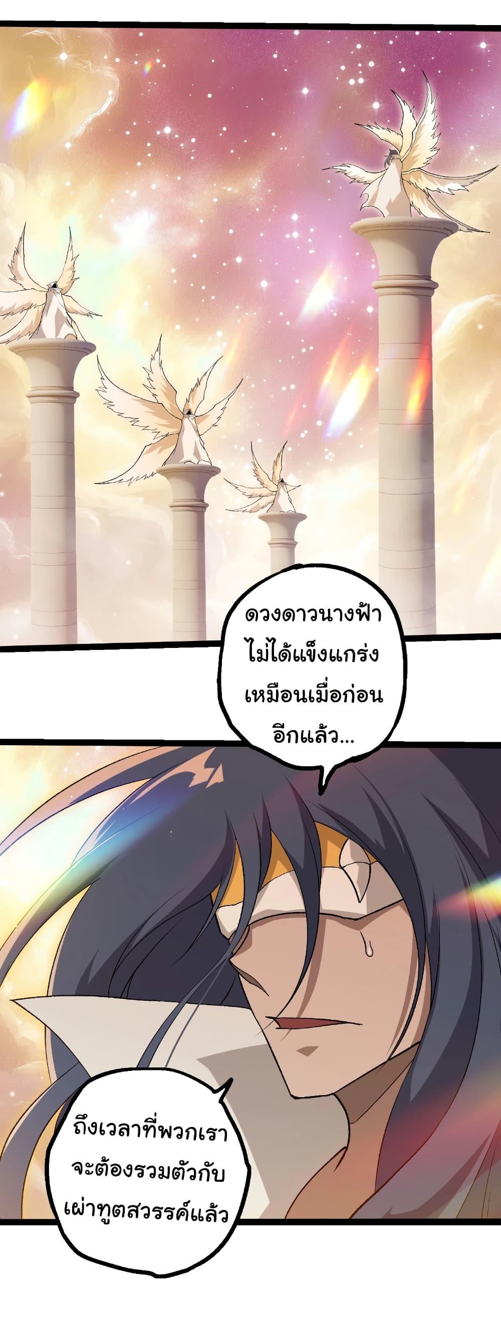 Manga-lc-com อ่านมังงะ อ่านการ์ตูน ออนไลน์ ฟรี Evolution from the Big Tree ตอนที่ 1 2 3 4 5 6 7 8 9 10 11 12 13 14 ฟรี ไม่มีโฆษณา Manga-lc - อ่าน มังงะ อ่าน การ์ตูน ออนไลน์ อ่านมังงะ ฟรี