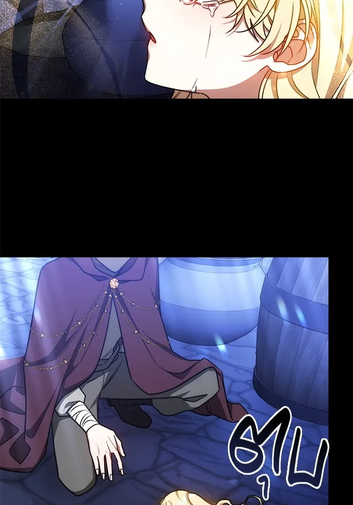 เหตุผลที่ฉันนอกใจ ตอนที่ 27 รูปที่ 71