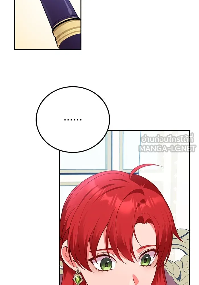 แผนหย่าสามีทรราช ตอนที่ 84 รูปที่ 45