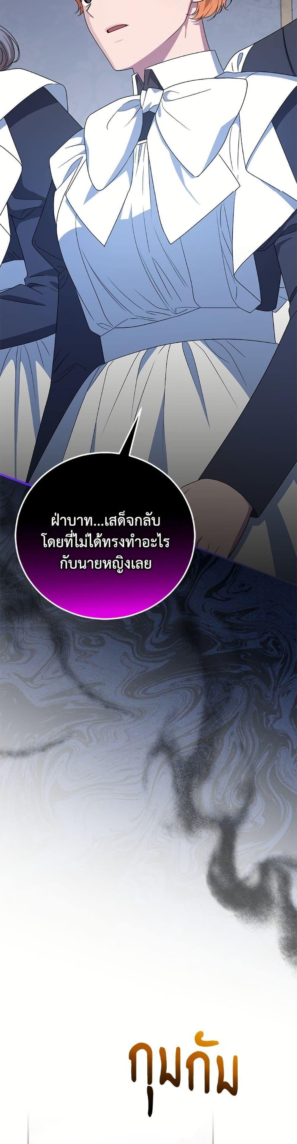 Manga-lc-com อ่านมังงะ อ่านการ์ตูน ออนไลน์ ฟรี I Became the Stepmother of an Irrevocable Dark Family ตอนที่ 1 2 3 4 5 6 7 8 9 10 11 12 13 14 ฟรี ไม่มีโฆษณา Manga-lc - อ่าน มังงะ อ่าน การ์ตูน ออนไลน์ อ่านมังงะ ฟรี