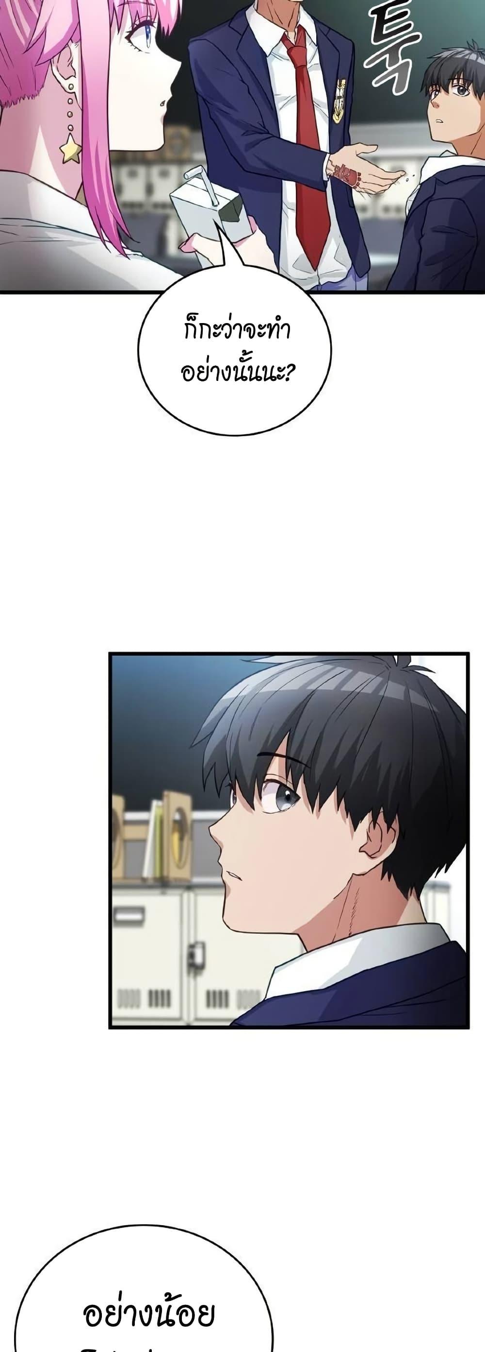 Manga-lc-com อ่านมังงะ อ่านการ์ตูน ออนไลน์ ฟรี Growth-Type Superhero ตอนที่ 1 2 3 4 5 6 7 8 9 10 11 12 13 14 ฟรี ไม่มีโฆษณา Manga-lc - อ่าน มังงะ อ่าน การ์ตูน ออนไลน์ อ่านมังงะ ฟรี