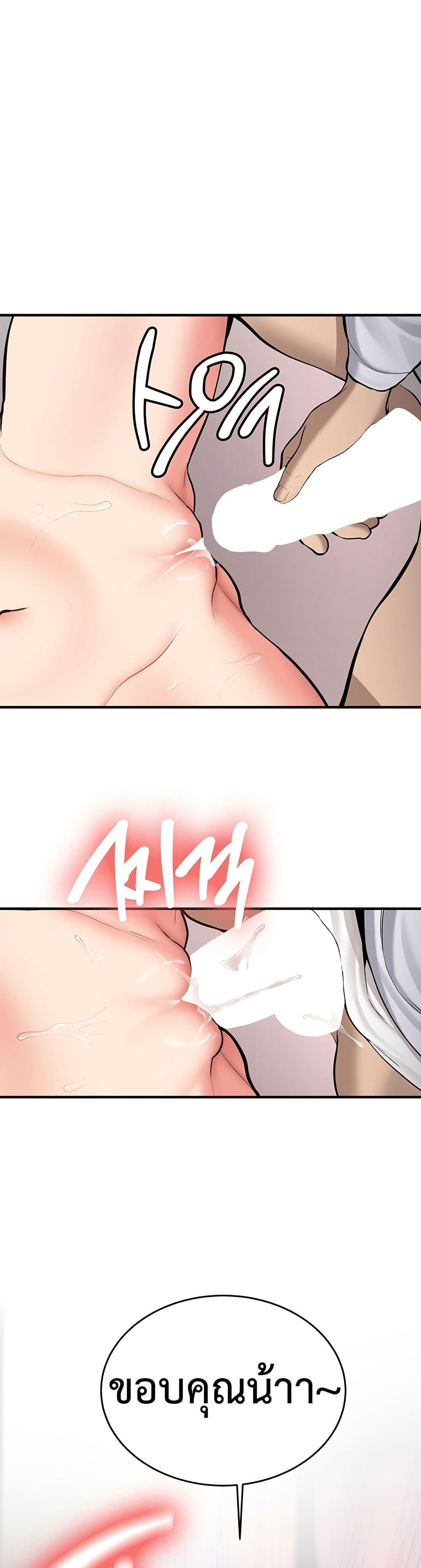 Doujin-Lc- อ่าน โดจิน มังฮวา เกาหลี ญี่ปุ่น จีน แปลไทย Pickup! ตอนที่ 1 2 3 4 5 6 7 8 9 10 11 12 13 14 ฟรี ไม่มีโฆษณา อ่าน โดจิน Manhwa เกาหลี ญี่ปุ่น จีน เรามีครบ คัดมาให้เน้นๆ โดจิน 18+ รับประกันความฟินโดย  Doujin Lc