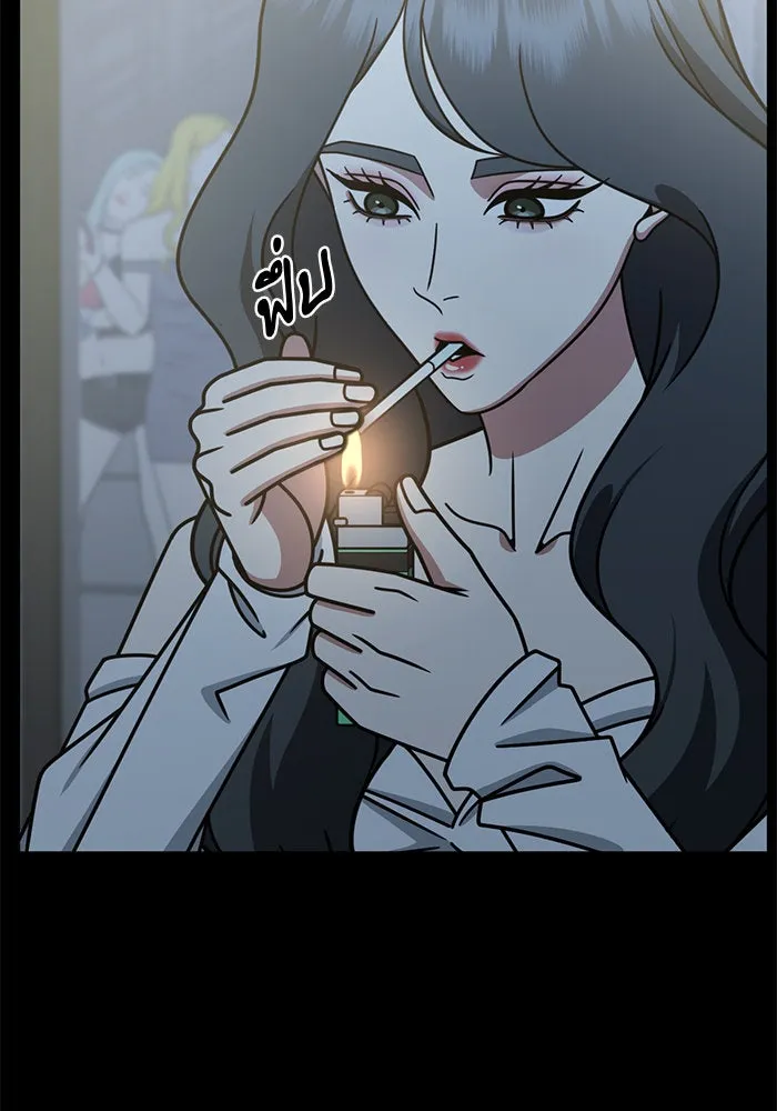 ช่วยเปลี่ยนฉันที ตอนที่ 239. ซีซัน 2 โจเยบิน 21 รูปที่ 80