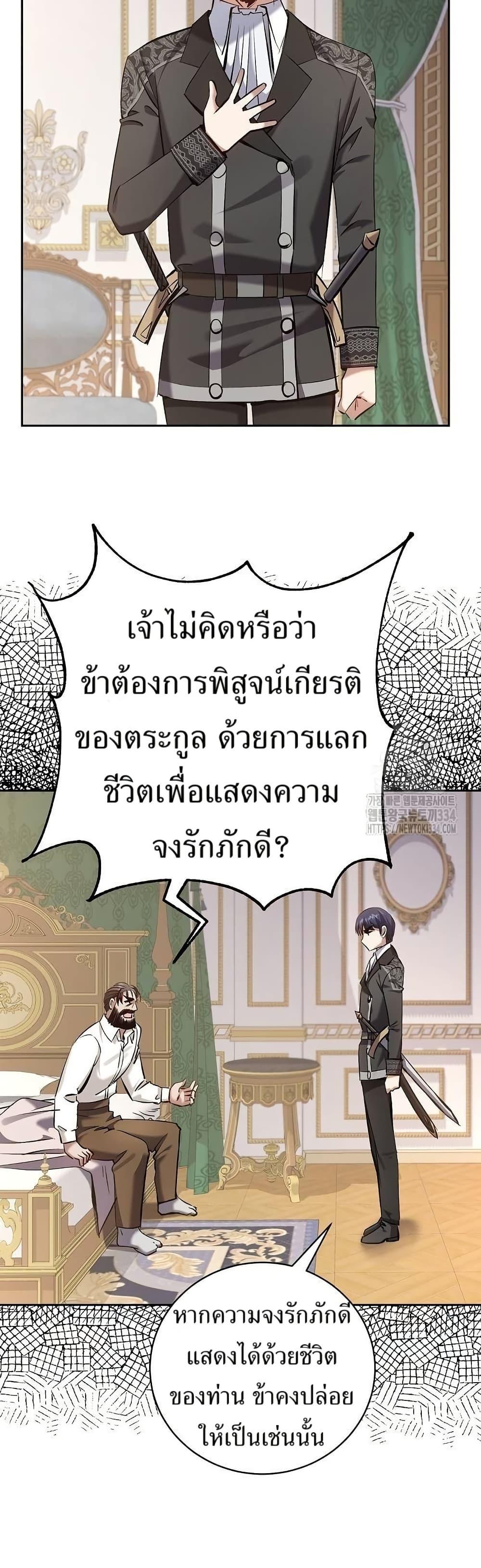 Manga-lc-com อ่านมังงะ อ่านการ์ตูน ออนไลน์ ฟรี Kill the Emperor ตอนที่ 1 2 3 4 5 6 7 8 9 10 11 12 13 14 ฟรี ไม่มีโฆษณา Manga-lc - อ่าน มังงะ อ่าน การ์ตูน ออนไลน์ อ่านมังงะ ฟรี