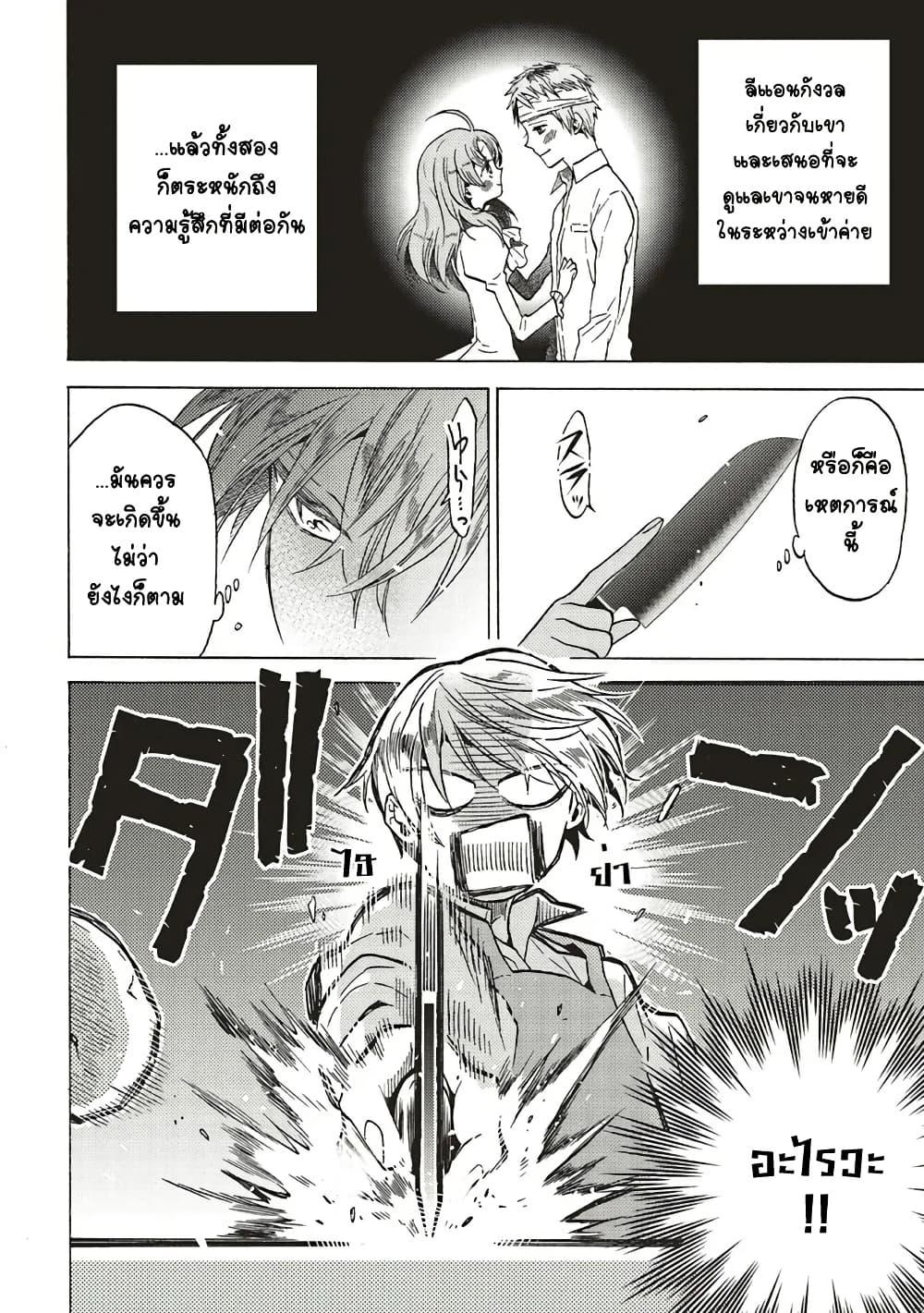 Manga-lc-com อ่านมังงะ อ่านการ์ตูน ออนไลน์ ฟรี Cross-Dressing Villainess Cecilia Sylvie ตอนที่ 1 2 3 4 5 6 7 8 9 10 11 12 13 14 ฟรี ไม่มีโฆษณา Manga-lc - อ่าน มังงะ อ่าน การ์ตูน ออนไลน์ อ่านมังงะ ฟรี