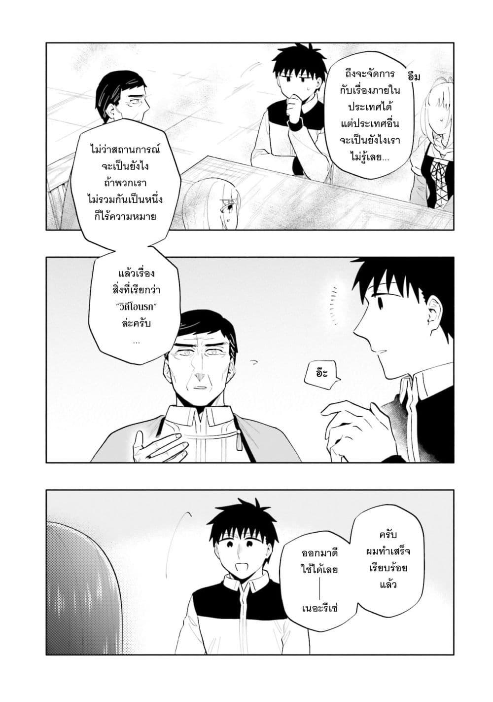 Manga-lc-com อ่านมังงะ อ่านการ์ตูน ออนไลน์ ฟรี Takarakuji de 40-oku Atattandakedo Isekai ni Ijuu Suru ตอนที่ 1 2 3 4 5 6 7 8 9 10 11 12 13 14 ฟรี ไม่มีโฆษณา Manga-lc - อ่าน มังงะ อ่าน การ์ตูน ออนไลน์ อ่านมังงะ ฟรี