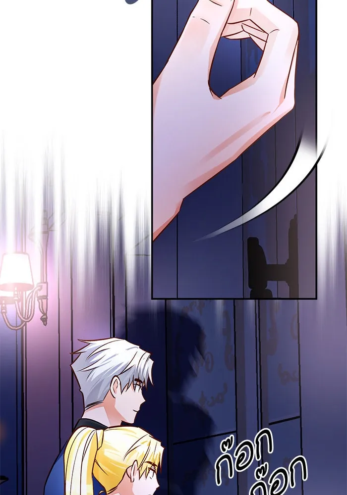 บุตรีดยุกขอไม่แต่งงานbrกับหนุ่มในฝัน ตอนที่ 62 รูปที่ 97