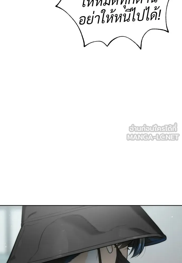 นักฆ่าย้อนวัย ตอนที่ 109 รูปที่ 108
