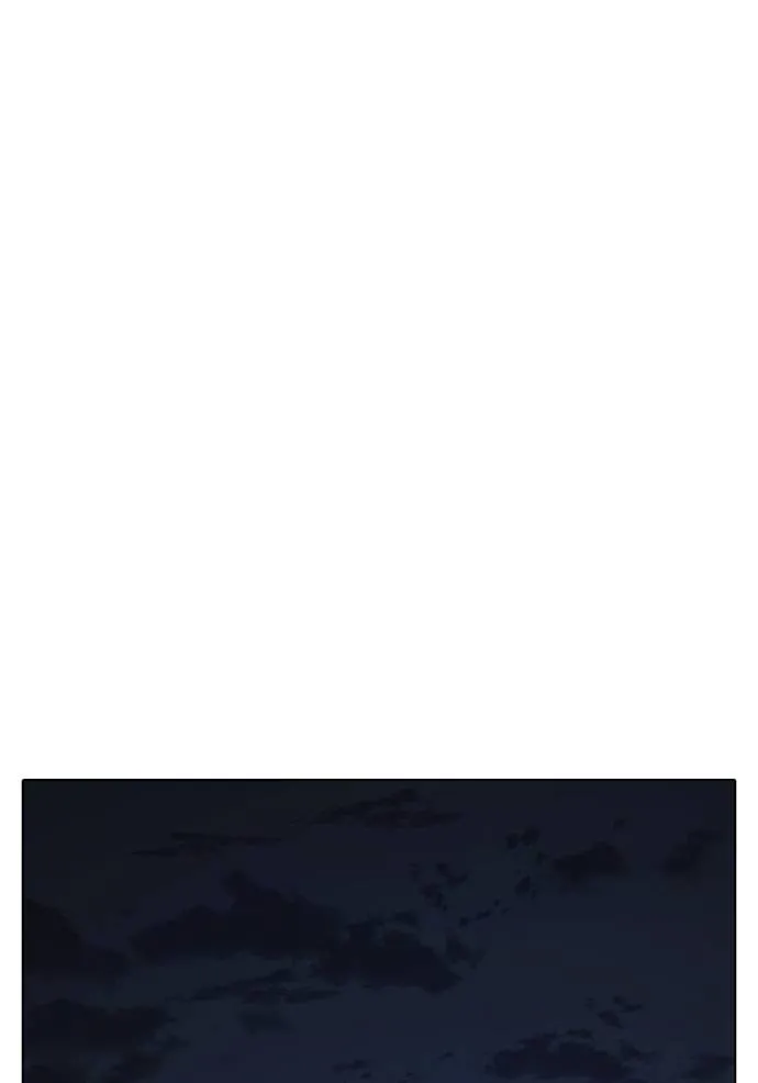 reality quest ตอนที่ 141 รูปที่ 131