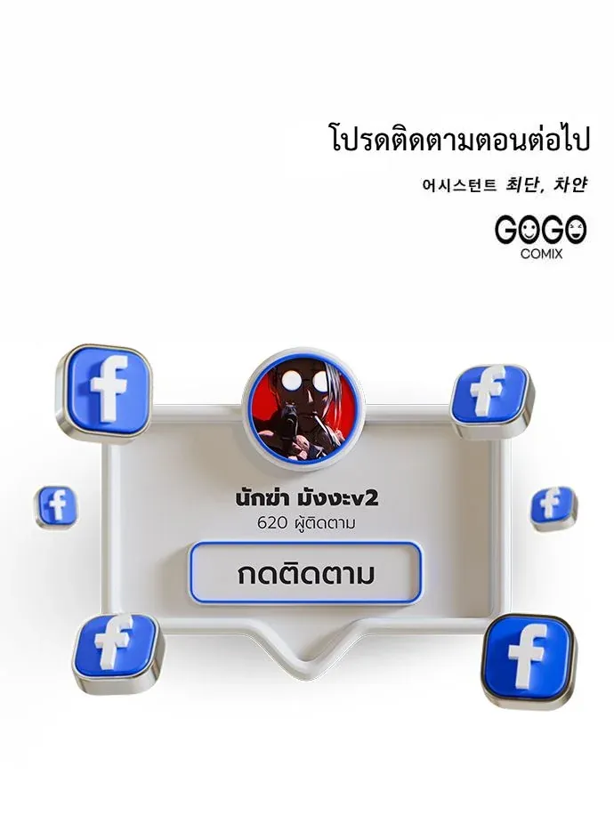 The Eldest Son of the Marquis House is a Martial Artist บ_ตรชายคนโตแห_งตระก_ลมาร_คว_ส ค_อจอมย_ทธ_ ตอนที่ ตอนที่ 13 รูปที่ 14