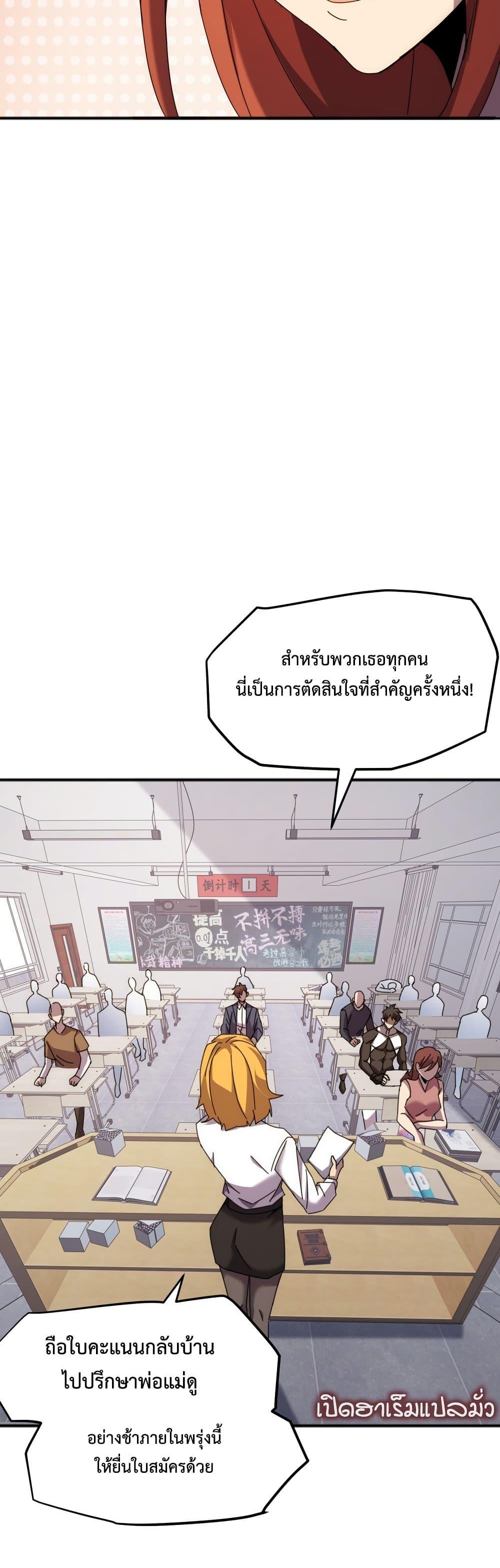 Manga-lc-com อ่านมังงะ อ่านการ์ตูน ออนไลน์ ฟรี Domestication of Divine Beasts at the Beginning ตอนที่ 1 2 3 4 5 6 7 8 9 10 11 12 13 14 ฟรี ไม่มีโฆษณา Manga-lc - อ่าน มังงะ อ่าน การ์ตูน ออนไลน์ อ่านมังงะ ฟรี