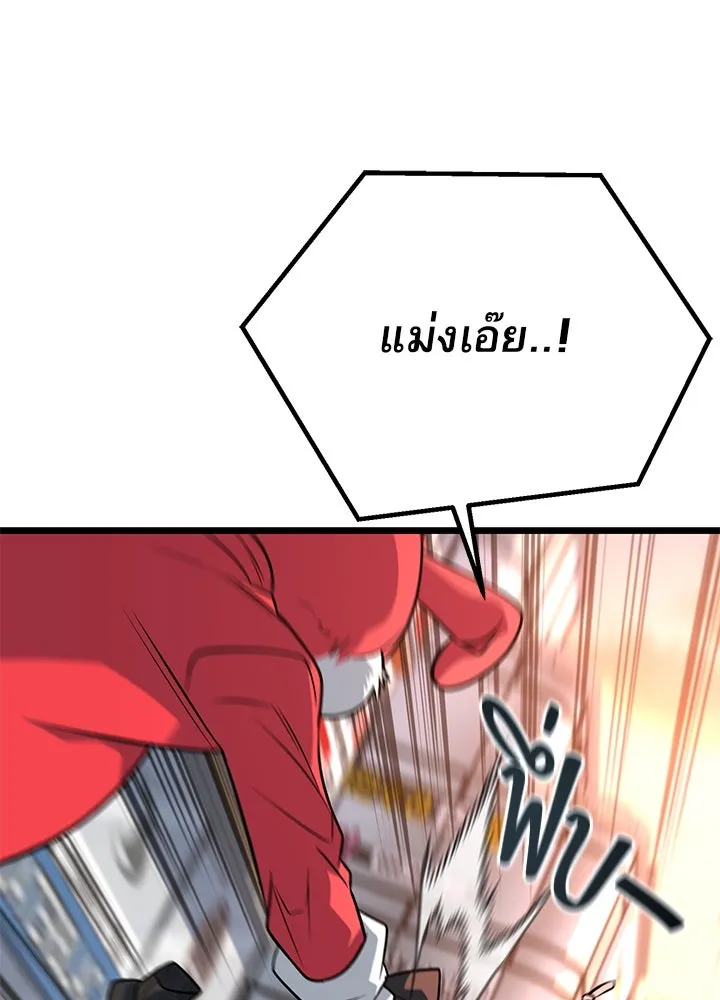 ราชาลานประลอง ตอนที่ 58 รูปที่ 169