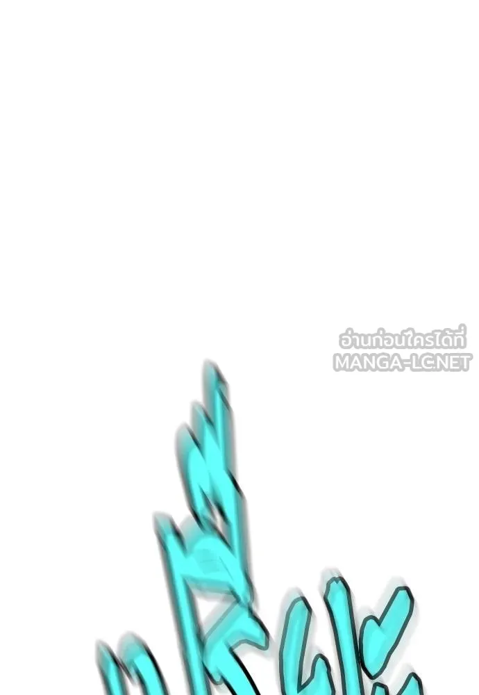 Jungle Juice ตอนที่ 119 รูปที่ 108