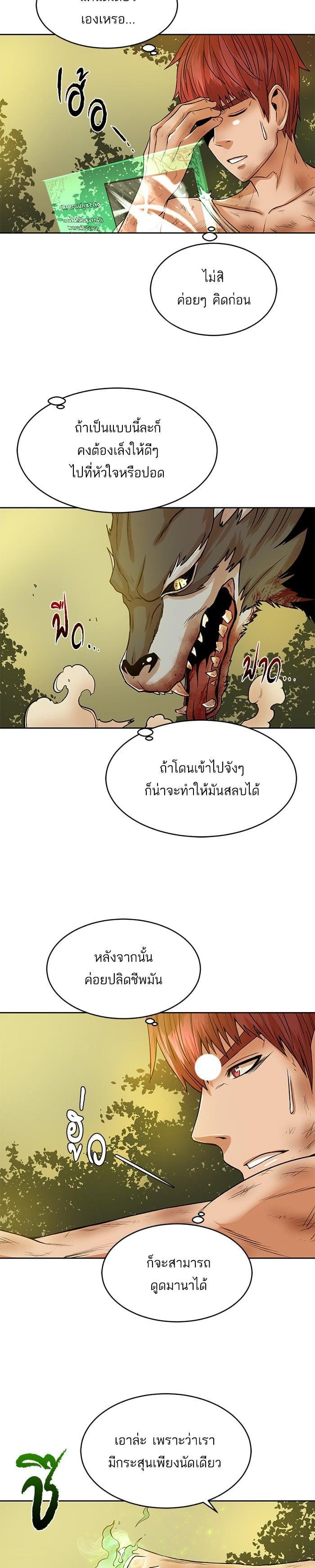 Manga-lc-com อ่านมังงะ อ่านการ์ตูน ออนไลน์ ฟรี Dungeons and Artifacts ตอนที่ 1 2 3 4 5 6 7 8 9 10 11 12 13 14 ฟรี ไม่มีโฆษณา Manga-lc - อ่าน มังงะ อ่าน การ์ตูน ออนไลน์ อ่านมังงะ ฟรี