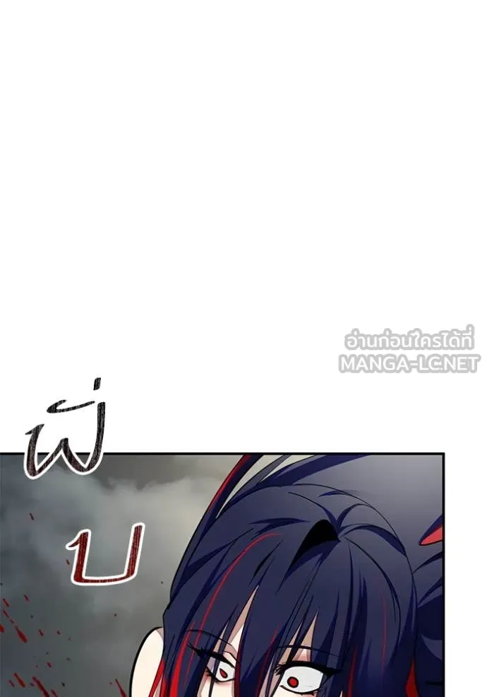 Return to Player ตอนที่ 201 รูปที่ 37