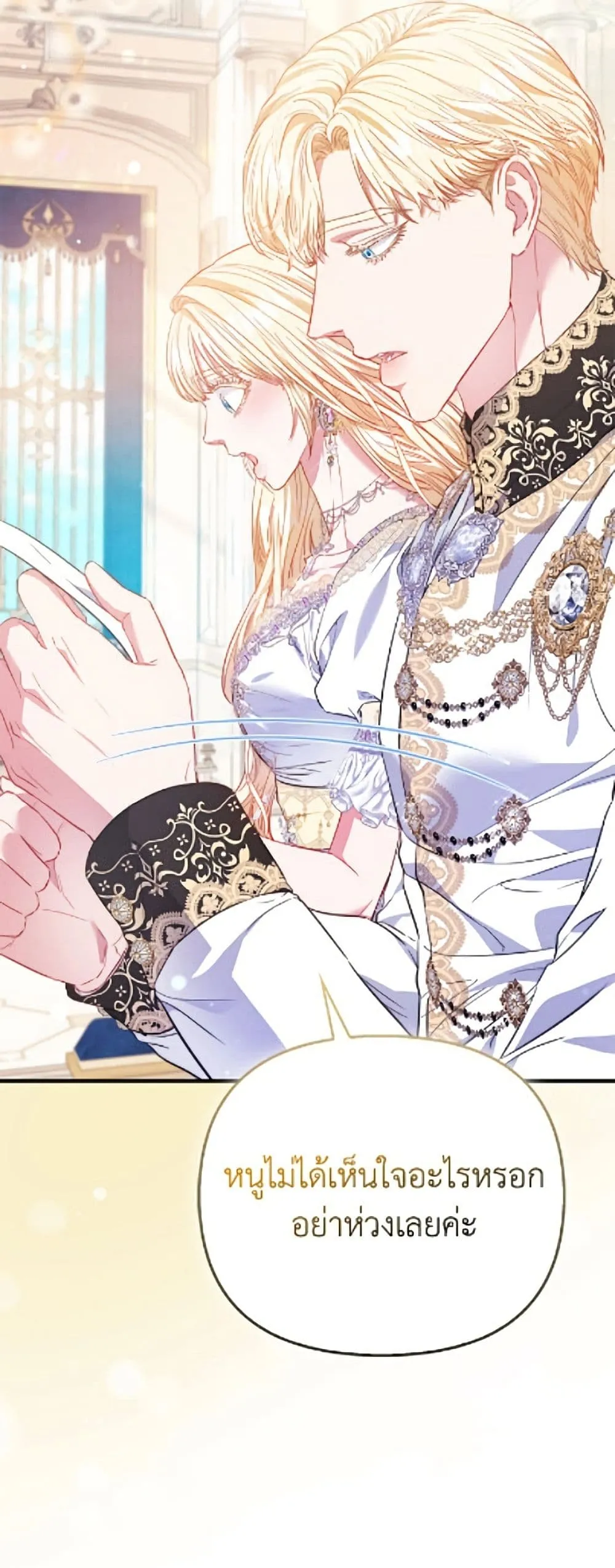 Manga-lc-com อ่านมังงะ อ่านการ์ตูน ออนไลน์ ฟรี I’m the Princess of All ตอนที่ 1 2 3 4 5 6 7 8 9 10 11 12 13 14 ฟรี ไม่มีโฆษณา Manga-lc - อ่าน มังงะ อ่าน การ์ตูน ออนไลน์ อ่านมังงะ ฟรี