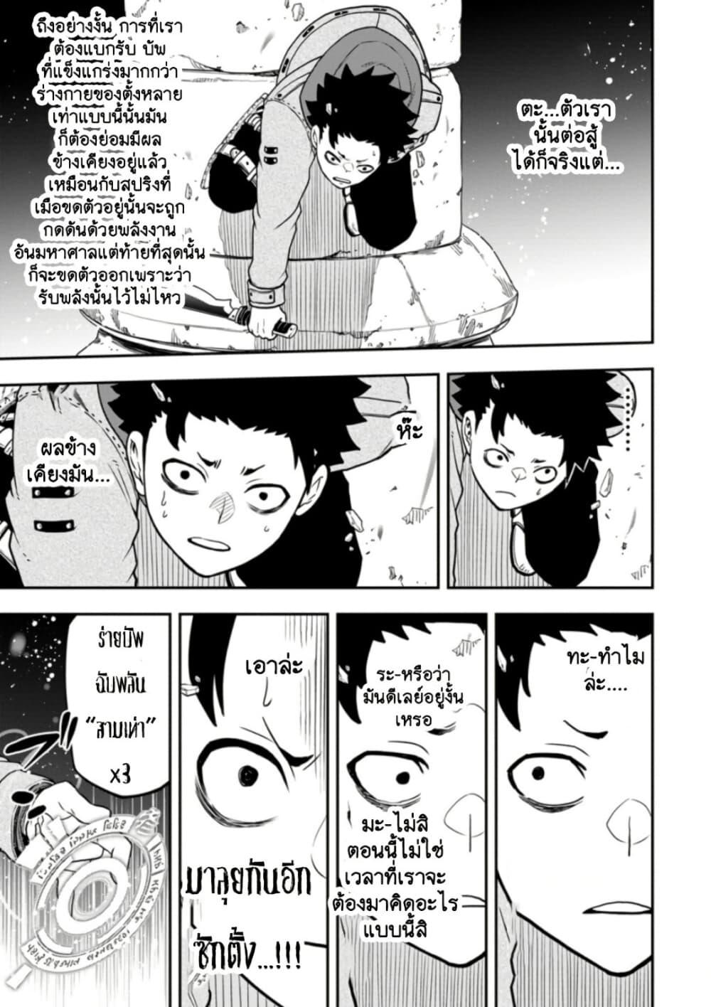 Manga-lc-com อ่านมังงะ อ่านการ์ตูน ออนไลน์ ฟรี Zatsuyou Fuyo Jutsushi ga Jibun no Saikyo ni Kizuku ตอนที่ 1 2 3 4 5 6 7 8 9 10 11 12 13 14 ฟรี ไม่มีโฆษณา Manga-lc - อ่าน มังงะ อ่าน การ์ตูน ออนไลน์ อ่านมังงะ ฟรี