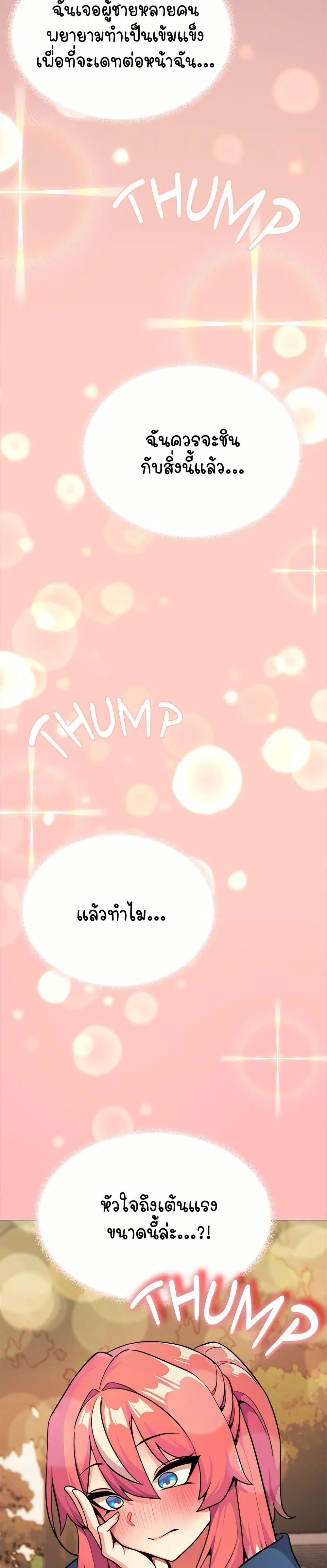 Doujin-Lc- อ่าน โดจิน มังฮวา เกาหลี ญี่ปุ่น จีน แปลไทย Stop Smoking ตอนที่ 1 2 3 4 5 6 7 8 9 10 11 12 13 14 ฟรี ไม่มีโฆษณา อ่าน โดจิน Manhwa เกาหลี ญี่ปุ่น จีน เรามีครบ คัดมาให้เน้นๆ โดจิน 18+ รับประกันความฟินโดย  Doujin Lc