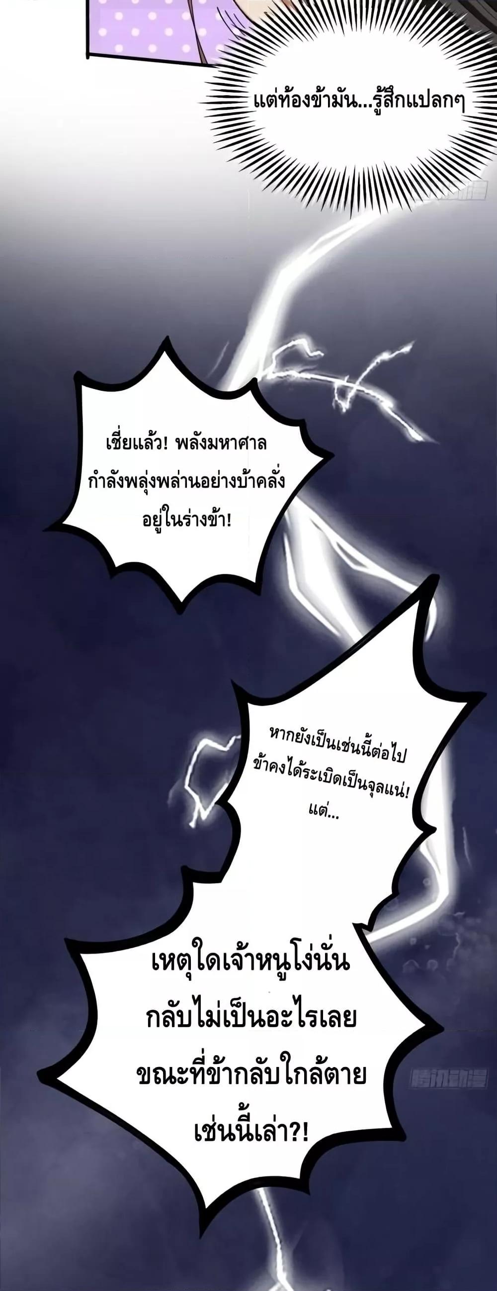 Manga-lc-com อ่านมังงะ อ่านการ์ตูน ออนไลน์ ฟรี MyCultivation ตอนที่ 1 2 3 4 5 6 7 8 9 10 11 12 13 14 ฟรี ไม่มีโฆษณา Manga-lc - อ่าน มังงะ อ่าน การ์ตูน ออนไลน์ อ่านมังงะ ฟรี