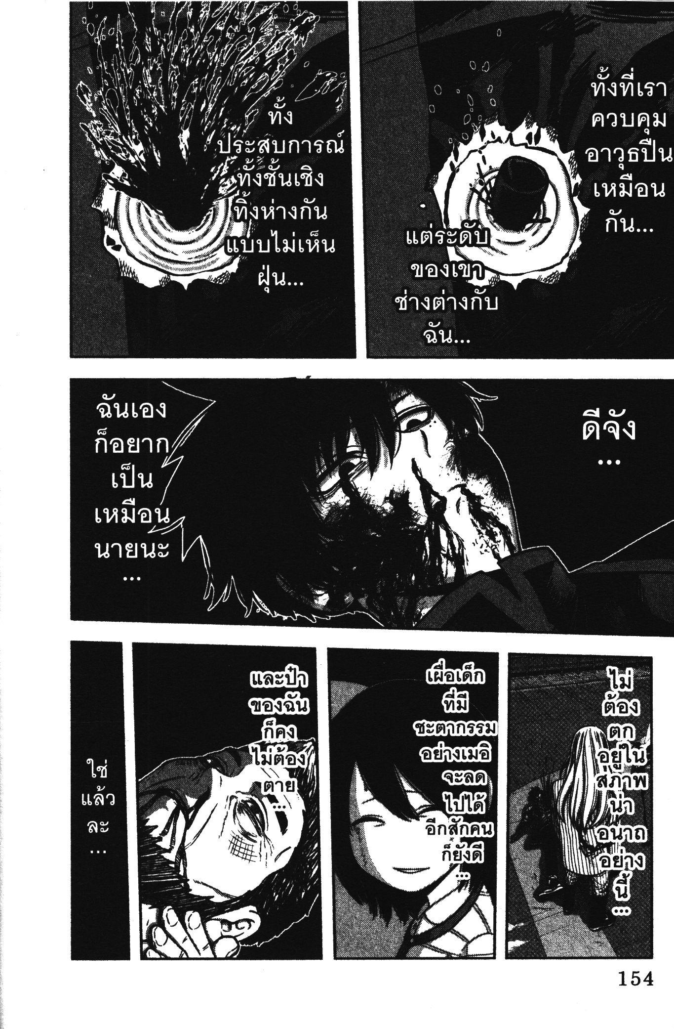 Manga-lc-com อ่านมังงะ อ่านการ์ตูน ออนไลน์ ฟรี Tougen Anki สงครามเลือดอสูร ตอนที่ 1 2 3 4 5 6 7 8 9 10 11 12 13 14 ฟรี ไม่มีโฆษณา Manga-lc - อ่าน มังงะ อ่าน การ์ตูน ออนไลน์ อ่านมังงะ ฟรี