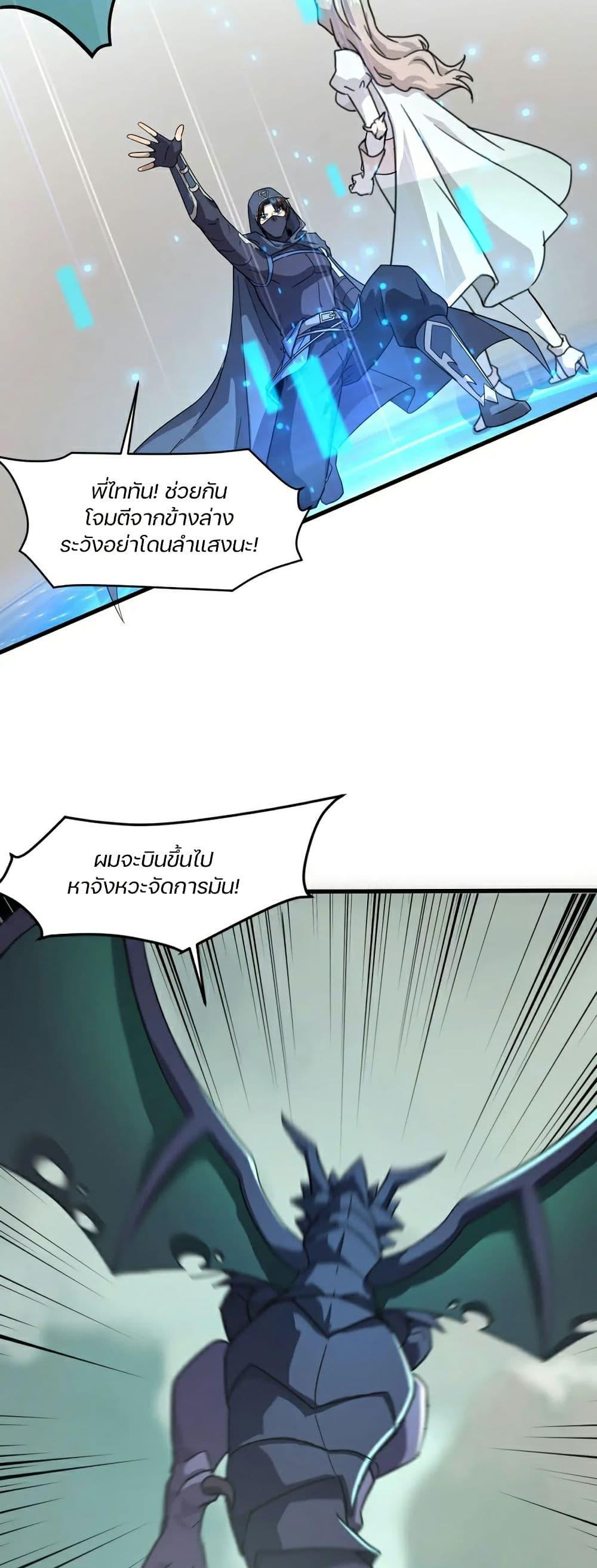 Manga-lc-com อ่านมังงะ อ่านการ์ตูน ออนไลน์ ฟรี SSS-Rank Lone Summoner ตอนที่ 1 2 3 4 5 6 7 8 9 10 11 12 13 14 ฟรี ไม่มีโฆษณา Manga-lc - อ่าน มังงะ อ่าน การ์ตูน ออนไลน์ อ่านมังงะ ฟรี