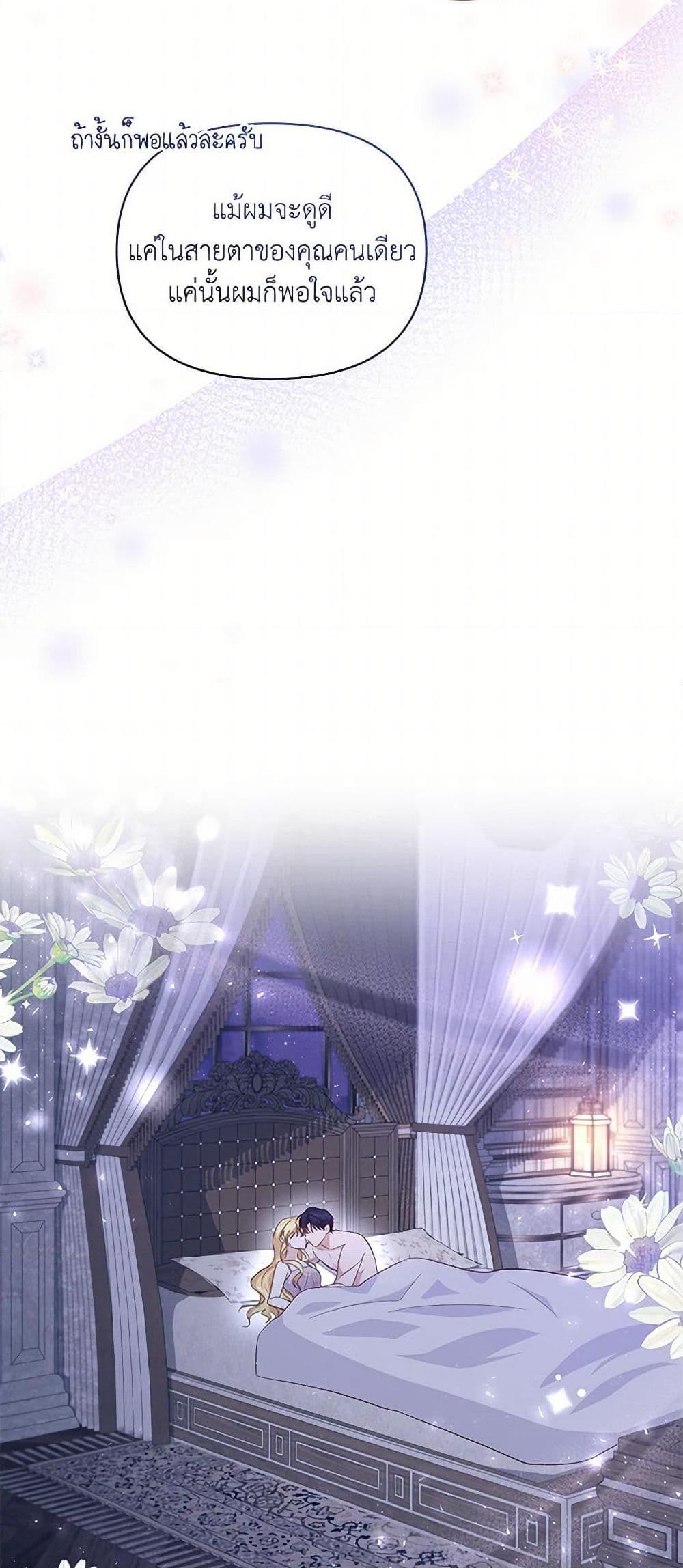 Manga-lc-com อ่านมังงะ อ่านการ์ตูน ออนไลน์ ฟรี Once Married ตอนที่ 1 2 3 4 5 6 7 8 9 10 11 12 13 14 ฟรี ไม่มีโฆษณา Manga-lc - อ่าน มังงะ อ่าน การ์ตูน ออนไลน์ อ่านมังงะ ฟรี