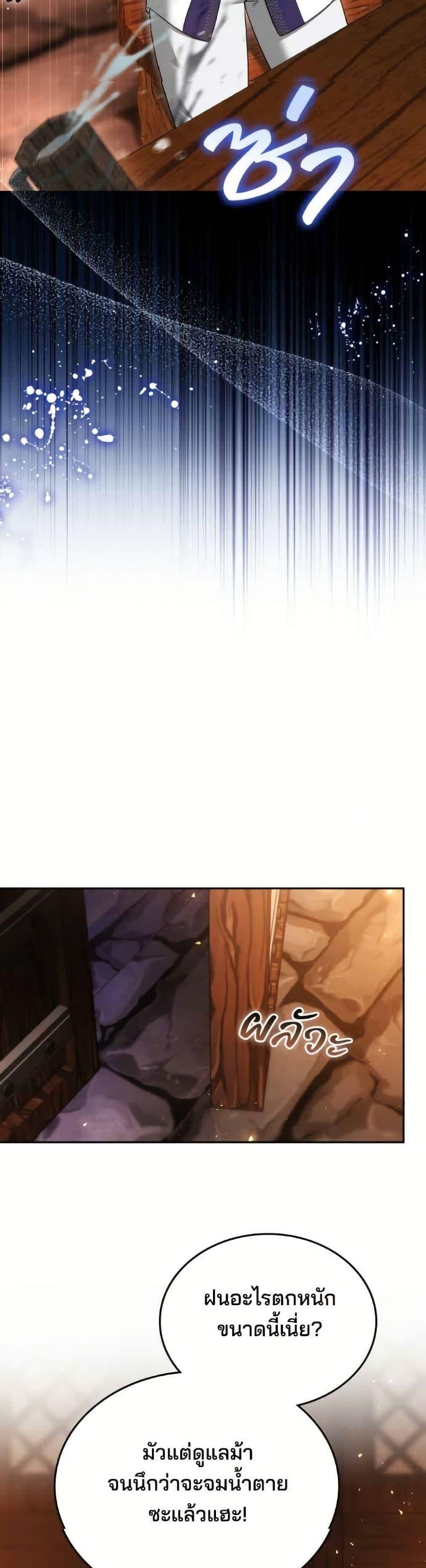 Manga-lc-com อ่านมังงะ อ่านการ์ตูน ออนไลน์ ฟรี The Reason Why the Villainess Picked up a Sword ตอนที่ 1 2 3 4 5 6 7 8 9 10 11 12 13 14 ฟรี ไม่มีโฆษณา Manga-lc - อ่าน มังงะ อ่าน การ์ตูน ออนไลน์ อ่านมังงะ ฟรี