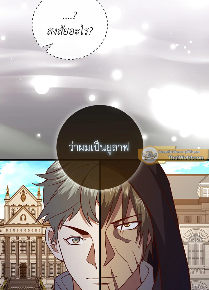 Manga-lc-com อ่านมังงะ อ่านการ์ตูน ออนไลน์ ฟรี The Lord of Coins ตอนที่ 1 2 3 4 5 6 7 8 9 10 11 12 13 14 ฟรี ไม่มีโฆษณา Manga-lc - อ่าน มังงะ อ่าน การ์ตูน ออนไลน์ อ่านมังงะ ฟรี
